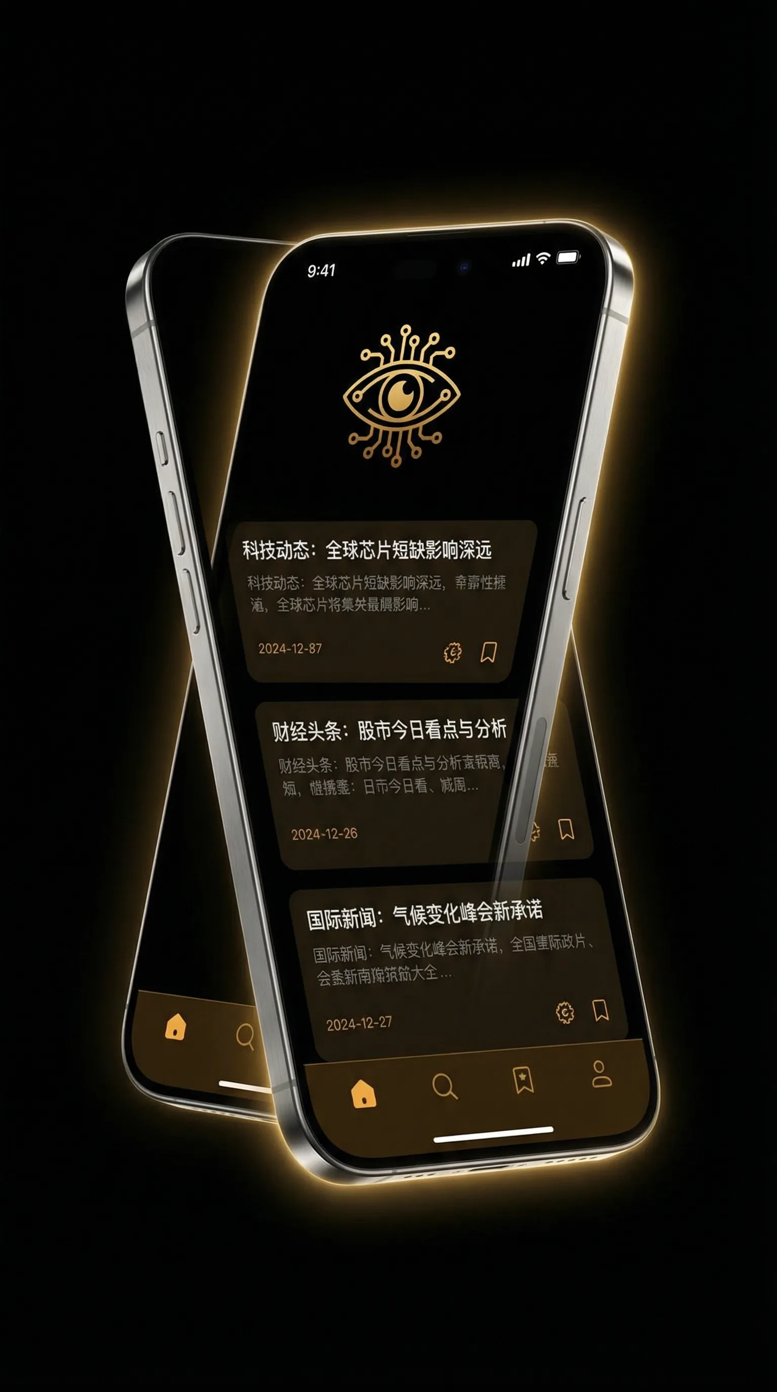 甜蜜惩罚第一季翻译完整 - 移动端情报客户端界面